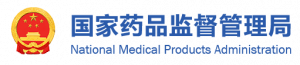 China – Anuncio de la Administración Estatal de Medicamentos sobre la publicación de los estándares de gestión de la calidad de la vigilancia farmacológica (No. 65 de 2021)