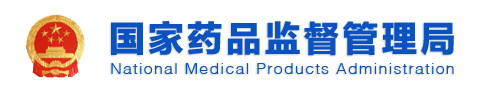 China – NMPA National Medical Products Newsletter